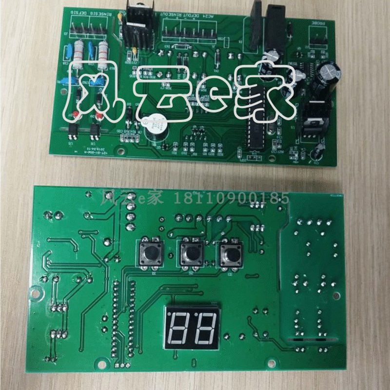 商用洗碗机分配器线路控制板 分配器电脑板 批量提供分配器电路板