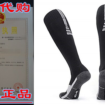 Pelisy Compression Socks Men 20-30 mmHg Knee High Soccer Soc