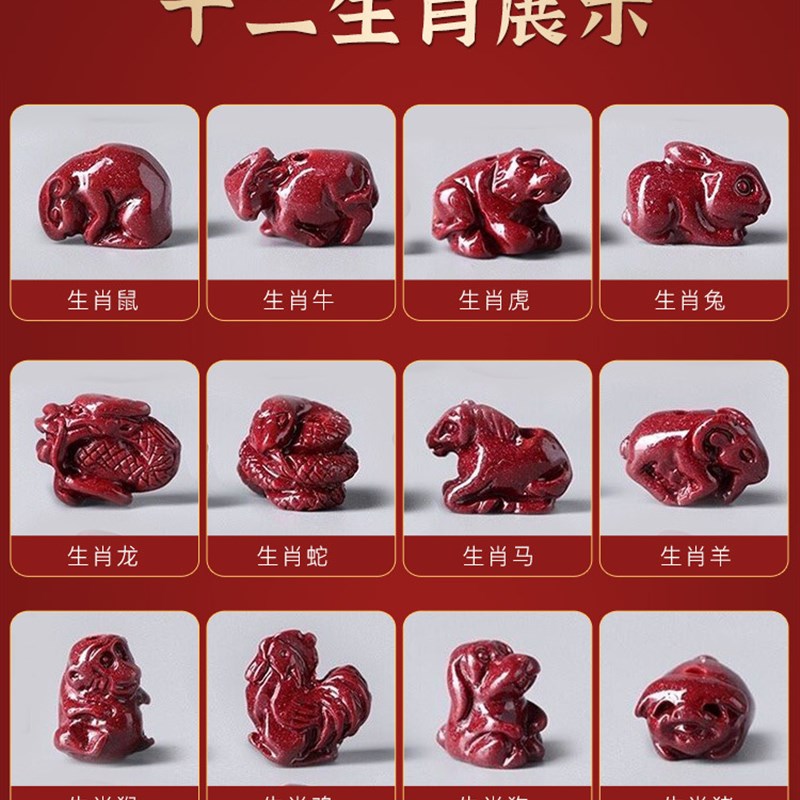 朱砂十二生肖红绳脚炼2022新款脚饰平安扣手錬本命年古法编织脚绳