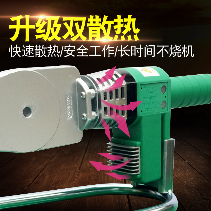 800W热熔器调温20-63中财焊接机器金奥定制款PPR水管塑料熔接器PE