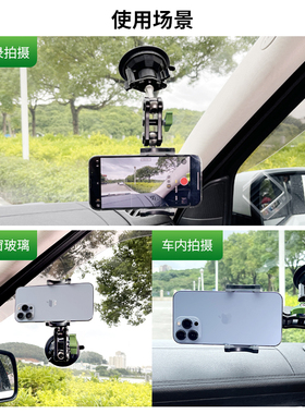 LanParte万向手吸盘手机拍摄支架车内视角导航简约自驾游车载