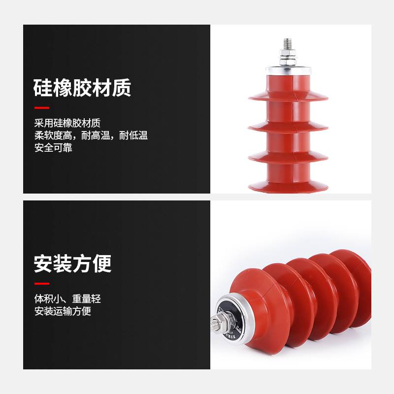 复合氧化锌避雷器HY5WS-17/50 高压10KV配电型户外一体式厂家直销