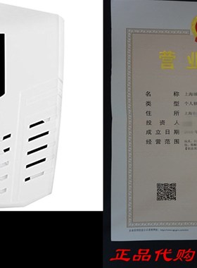 [New Generation] Pest Control,Pestek 5 in 1 Plug-in Ultraso