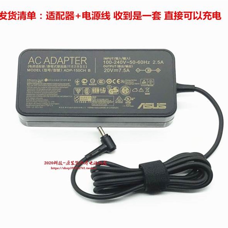 华硕Mars15 VX60G笔记型电脑电源配接器飞行堡垒8游戏本充电器20V