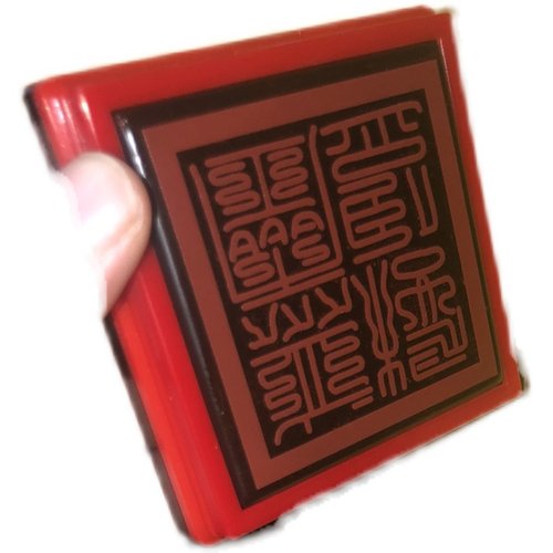 总监万靈印章 自动出油材质