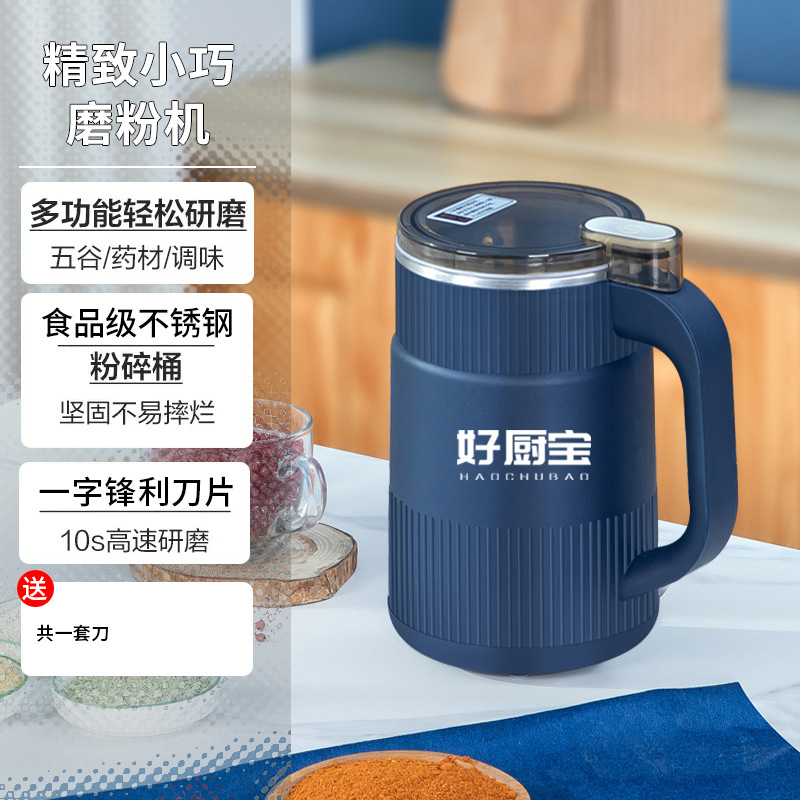 新品新款大号磨粉机家用打五谷杂粮破碎机电动三七咖啡豆研磨机粉