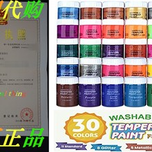 Tempera Paint,Shuttle Art 30 Colors Washable Tempera?Pa