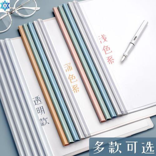 好货Pull rod clip folder large capacity file test paper wall