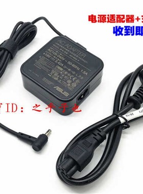 原装华硕显示器VG279Q VG278QR MG248QR电源配接器台式电脑充电线