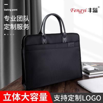 推荐聚美雅JMY-88315防水耐磨牛津布手提公文包办V公包出差办公电