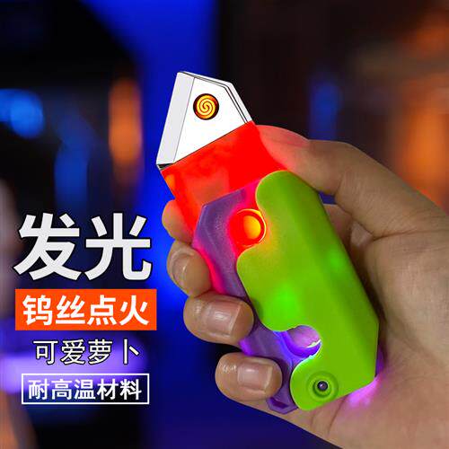认准抖音【充电点火器】充电款点火器防风速燃潮流解压把玩创意点