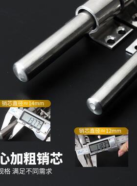 卡皇雅304不锈钢插销加厚防盗左右门栓门扣木门闩上下天地插销锁