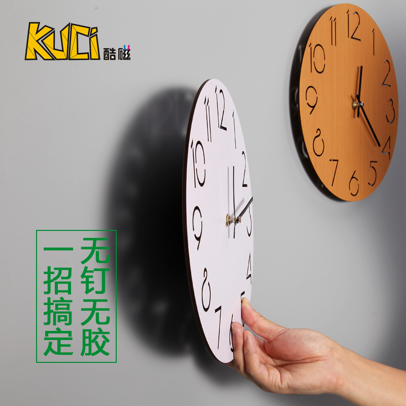 酷磁北欧挂钟磁性无钉无痕简约现代客厅壁饰超静音卧室家用挂表