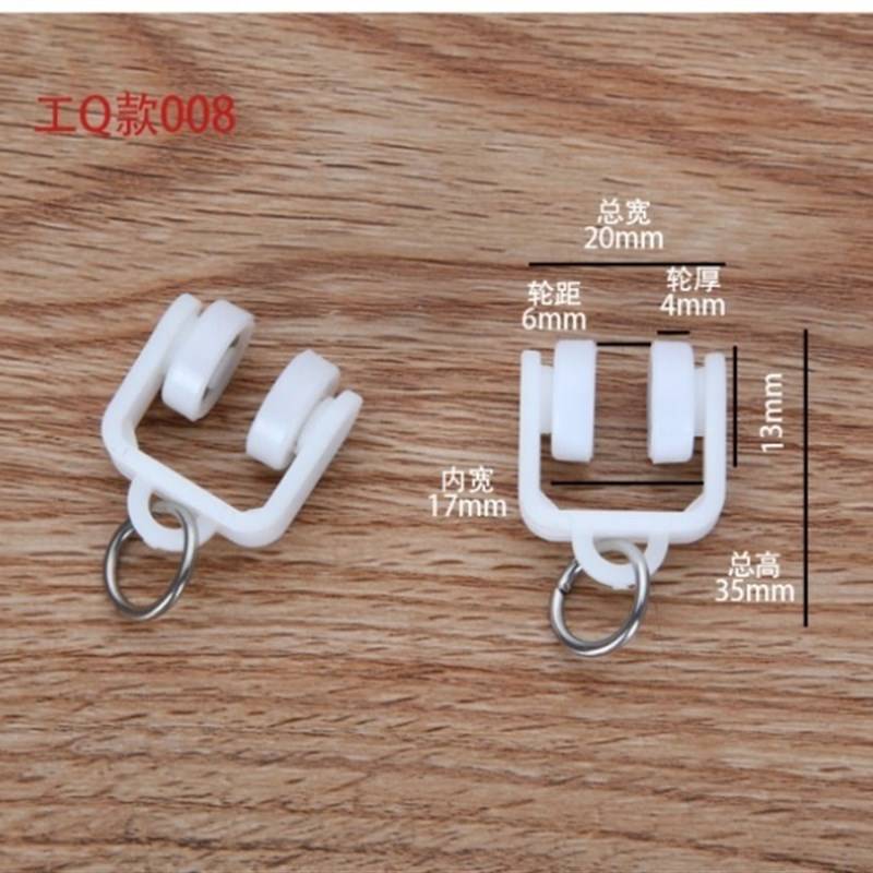 Wheel general pulley slide rail window track curtain rod w