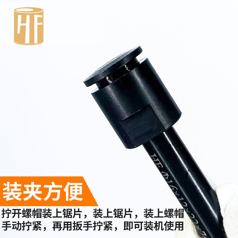 包邮硬质合金钨钢锯片铣刀杆CNC铣床锯片刀柄 加工中心锯片连接杆