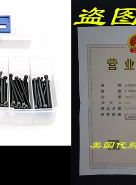 iExcell 100 Pcs M3 x 30mm/35mm/40mm/45mm/50mm 12.9 Grade Al