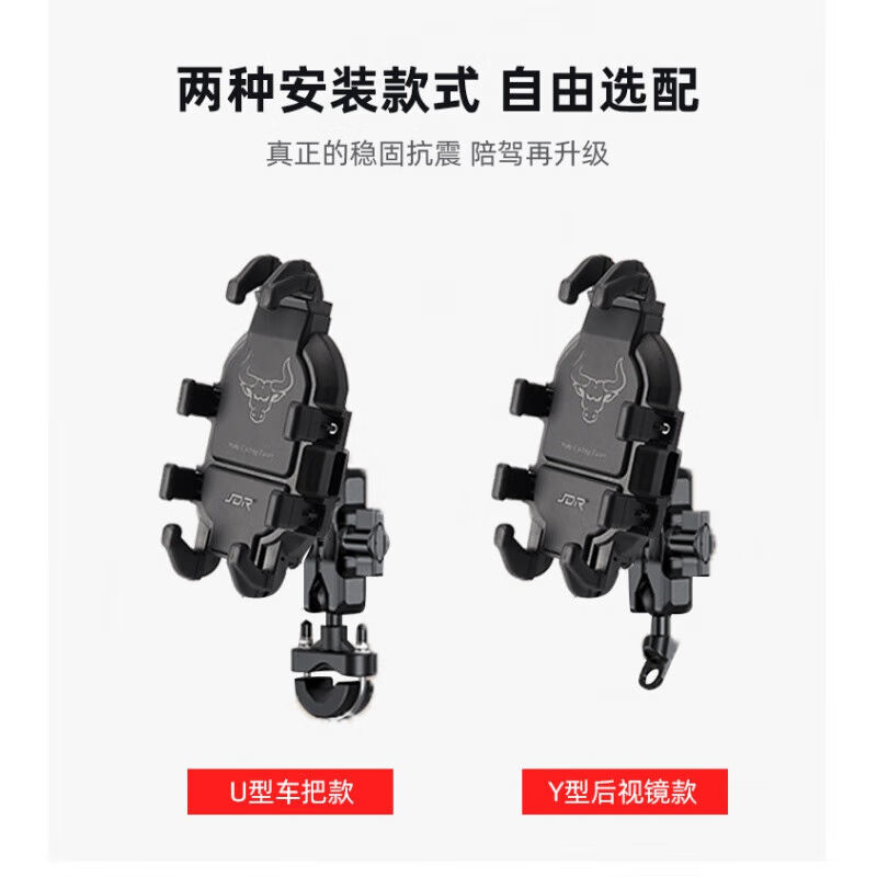 适用于赛科龙rt32022款改装配件睿途ERT3电车RT2RT3C可充电手机导