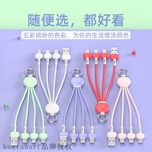 3A  filling liquid macarone pebble key chain is suitabl
