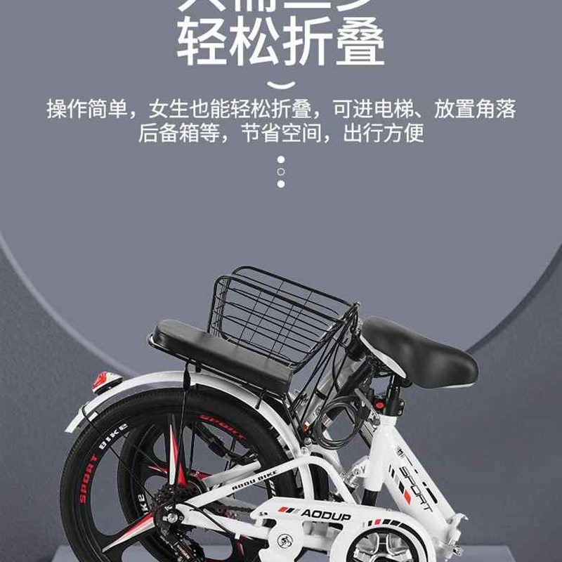 新款折叠自行车超轻便携男女式成人学生上班小型变速单车免安装AA