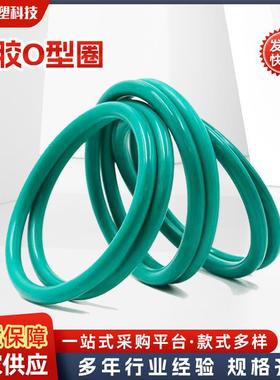 氟胶o型圈内径380.59/405.26/430.66/456.06*3.53线径橡胶密封圈