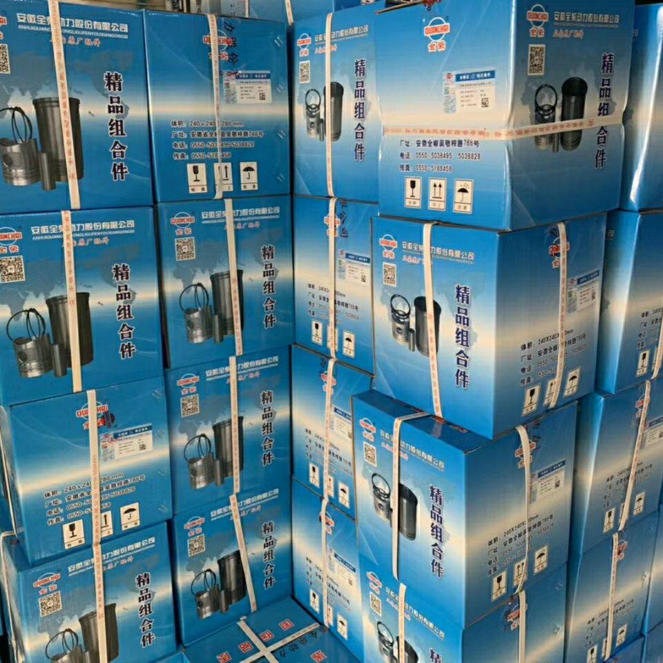 好货全柴发动机 原厂四配套六配套N485/480Q/N485Q/490柴油机配件