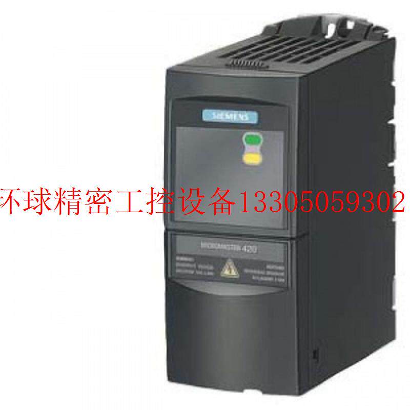 极速议价6SE6420-2UC24-0CA1无滤波器 200-240V三相交流4现货议价