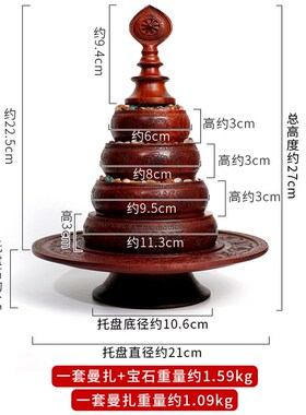好货非洲红木红檀木实木曼扎盘/藏式精雕紫檀木供修曼扎佛堂家用