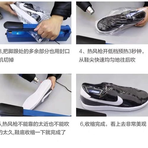 【科格美】热缩膜鞋子封口膜热缩袋