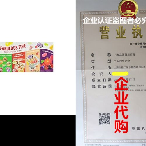 极速Jelly Belly Fabulous Five Gift Box