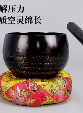 台湾铜磬纯铜法器佛音钵颂钵罄打击乐器家用摆件