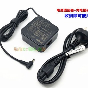 PX574F 破晓7 PX554F笔记型电脑充电源适配品 华硕ASUSPRO 新原装