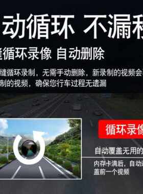 极速爆24夜视高清隐藏式车载行车记录仪无线录一体机单双电子狗汽