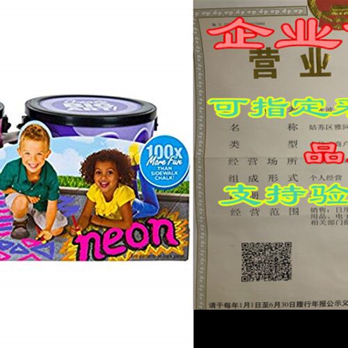 极速RoseArt Washable Sidewalk Chalk Paint (2 Count), Neon Pi