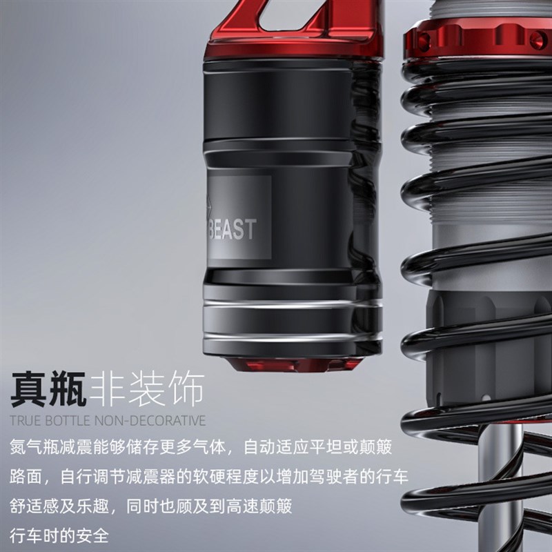 适用铃木摩托车后减震改装踏板电瓶车小牛U+油压减震可调阻尼避震