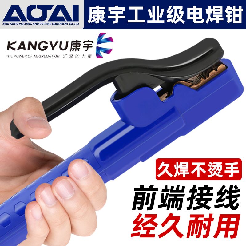 。电钳焊把钳抗摔不烫手新款500A接地夹纯铜800A工业级电焊焊机焊