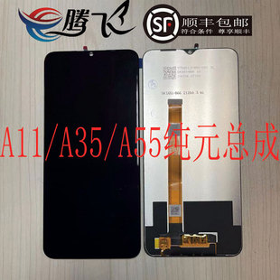 A55 A11 A35 A52屏幕总成液晶内体外显示屏 A11X 适用OP