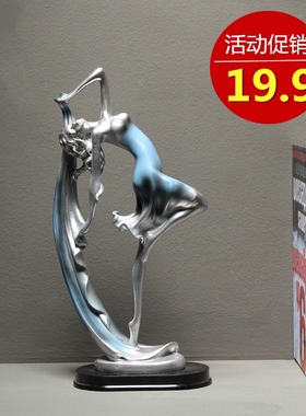 北欧风格创意客厅摆件家居装饰品简约现代酒柜电视柜工艺品小摆设