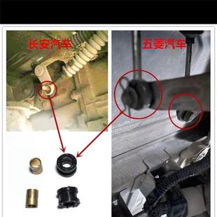 五之菱光换挡胶套变速换箱挡线胶套挂档线胶套变线速箱胶圈排档线