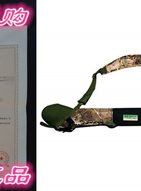 Primos Neoprene Bow Sling