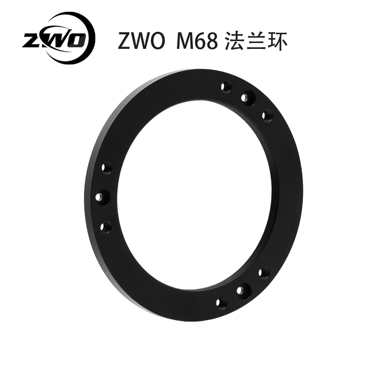 M68靶平面调节环大靶面相机天文望远镜转接环 M54/M48/M42法兰环