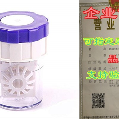 TR.OD Plastic Contact Lens Cleaning Lenses Case For Travel