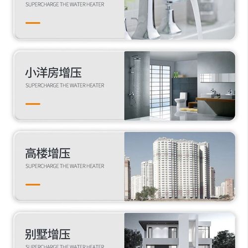 Y4J8智能变频多级不锈钢离心泵全屋供水增压泵家用管道静音自来水