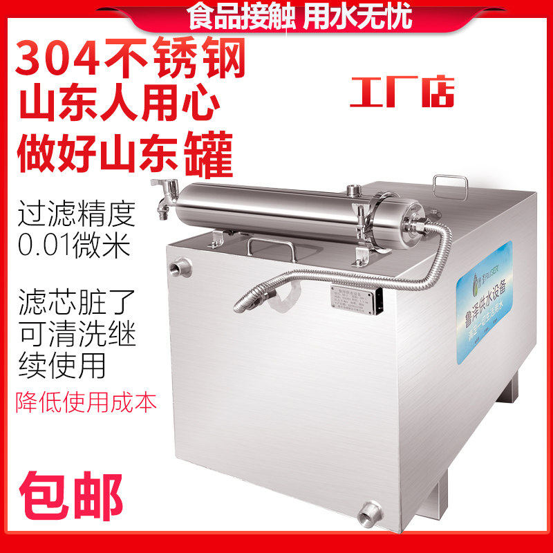 好货不锈钢水箱水塔储水罐水桶家用储水用大容量应急备用储水宝可