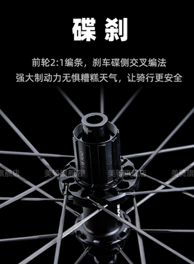 未来Wiel轮组公路自行车轮组碳纤维刀陶瓷真空开口胎碳圈轮毂车圈