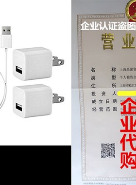 The Sill Charger Set 2x 3 Feet 1M Data Transfer Syncing 8 P