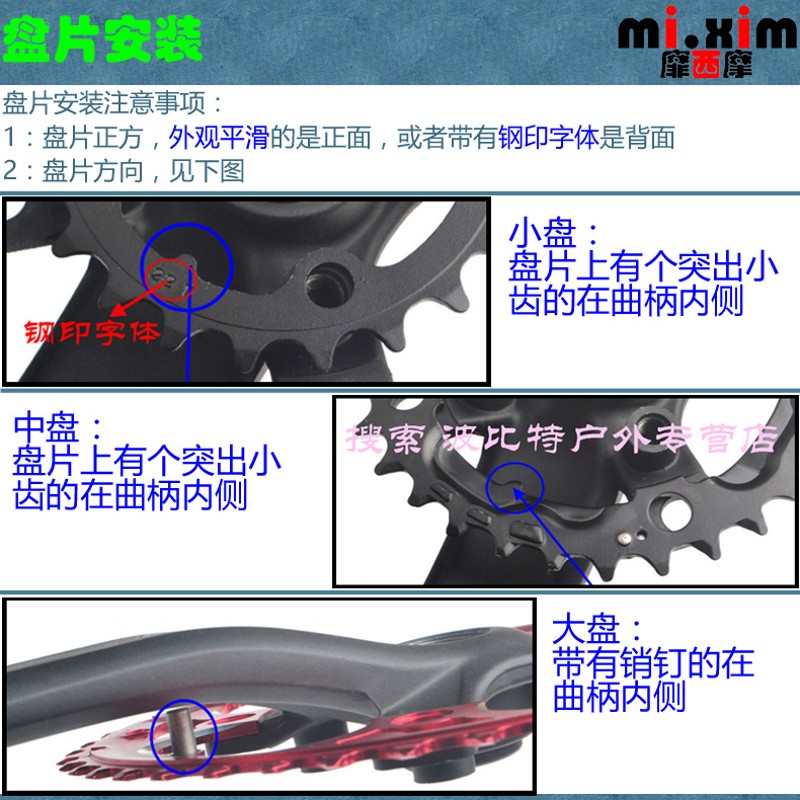 8速9速10速11速山地自行车牙盘片齿盘22-24-28-32-39-42-44-48-53