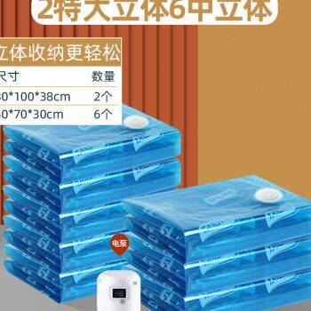 极速新太力电泵真空收纳压缩袋抽气泵家用衣物收纳袋电动泵通用抽