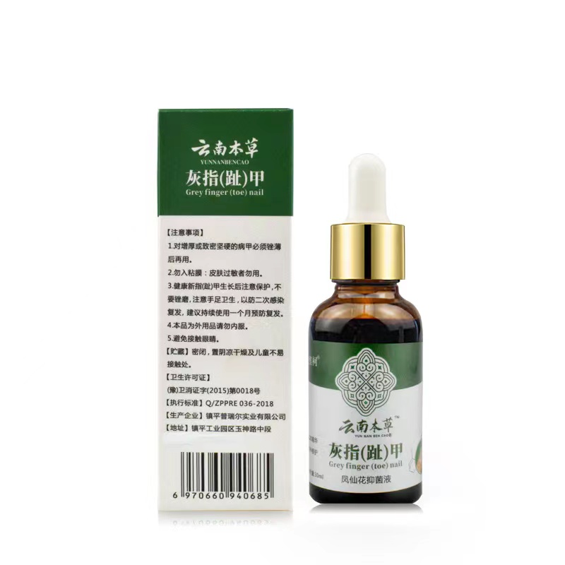 新品空甲修复甲肉分离手指变扇形开裂生长液水护甲油养甲床增长脚