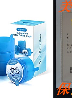 Magicfour Water Bottle Caps, Water Jug Caps, 55mm 3 &