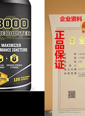 极速Vitamorph Labs N.O. 3000 Nitric Oxide Booster for Lean M